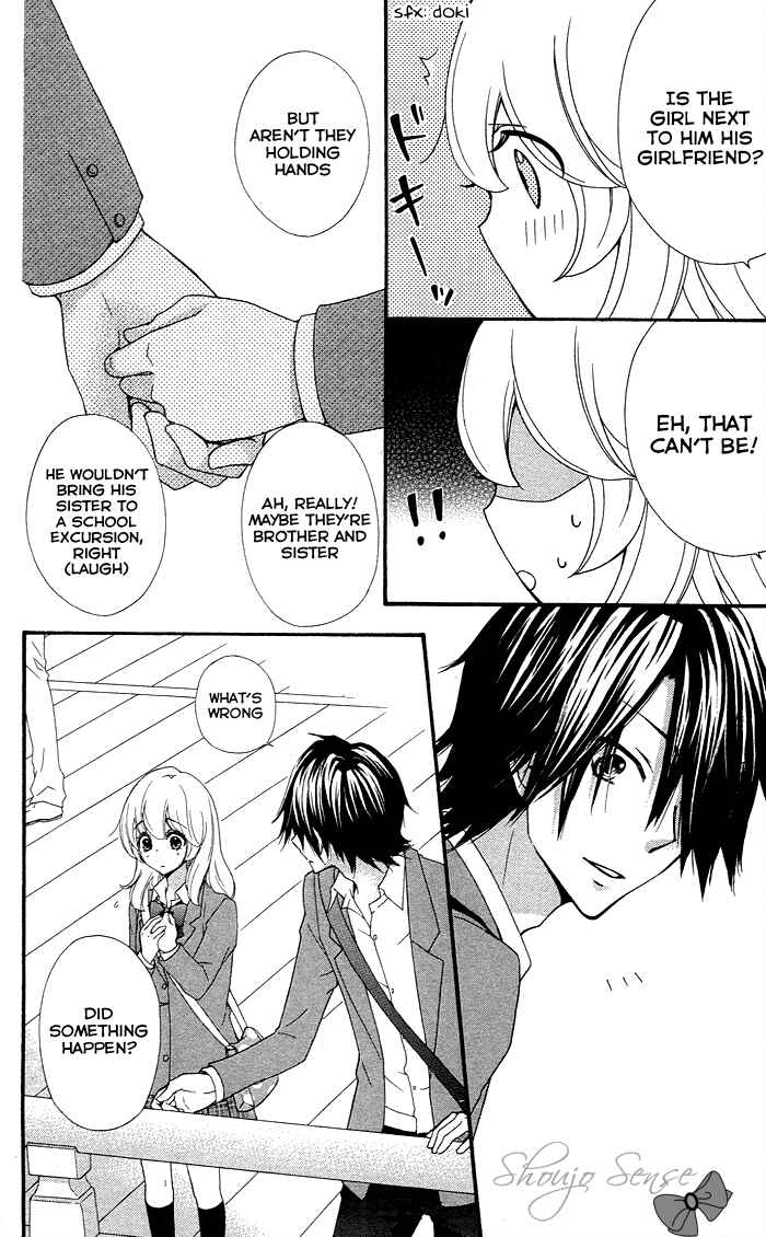 Page 22 Chapter 33 Hiyokoi