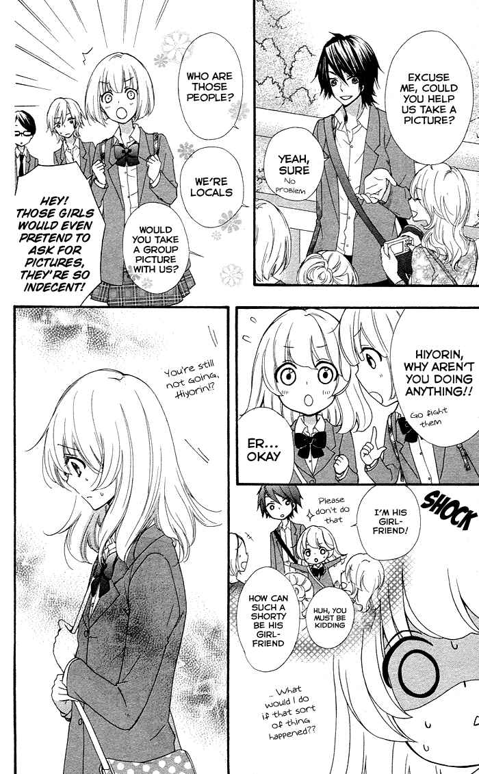 Page 24 Chapter 33 Hiyokoi