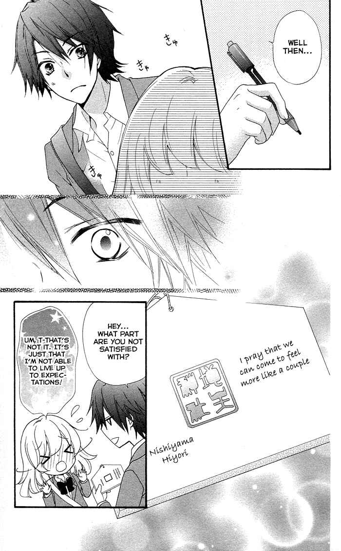 Page 31 Chapter 33 Hiyokoi