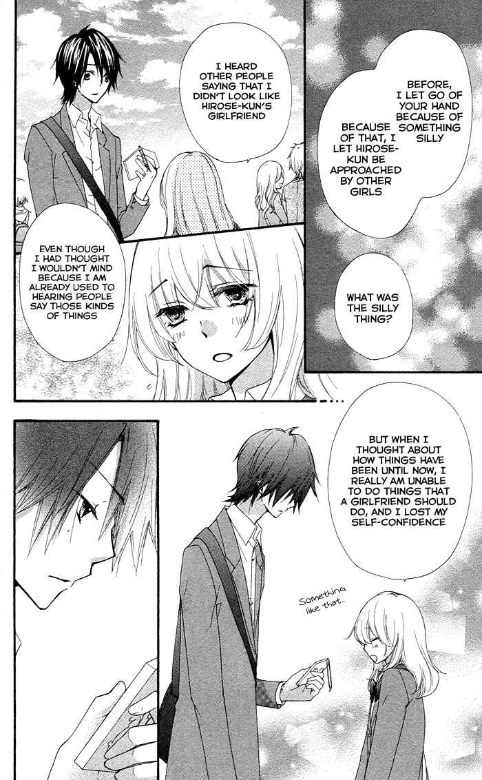 Page 32 Chapter 33 Hiyokoi