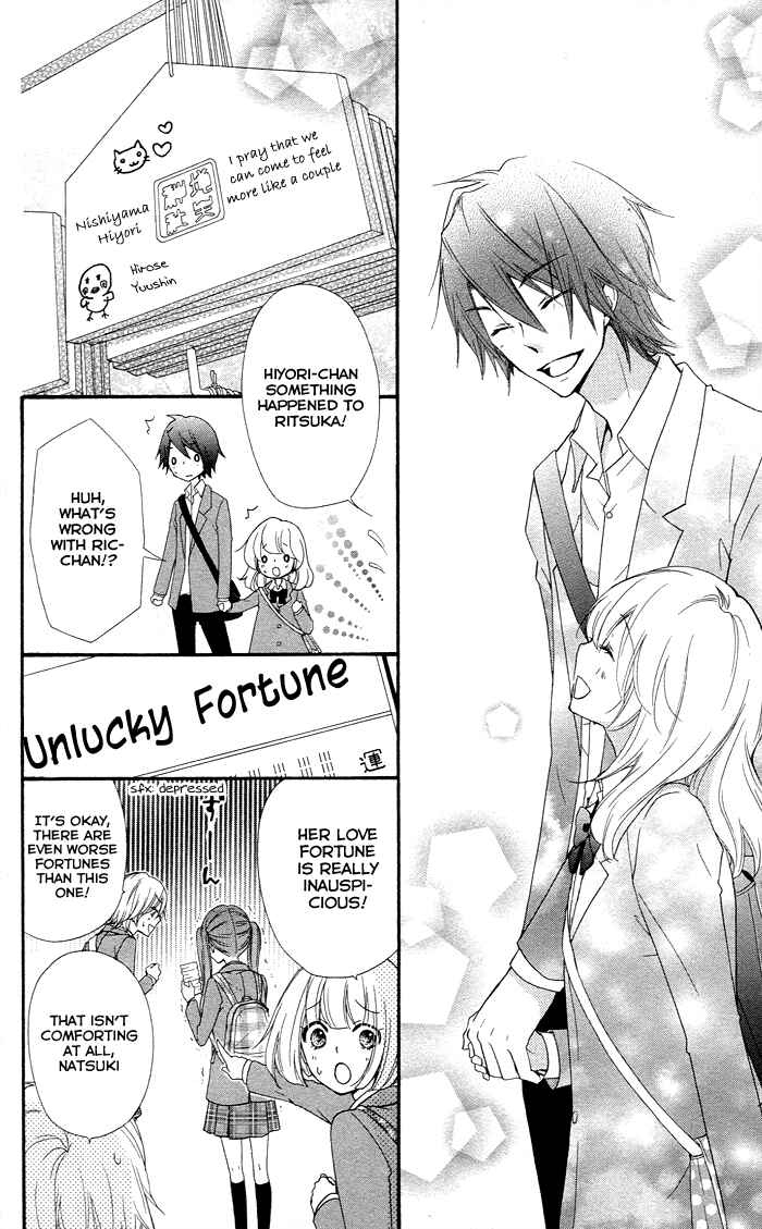 Page 34 Chapter 33 Hiyokoi