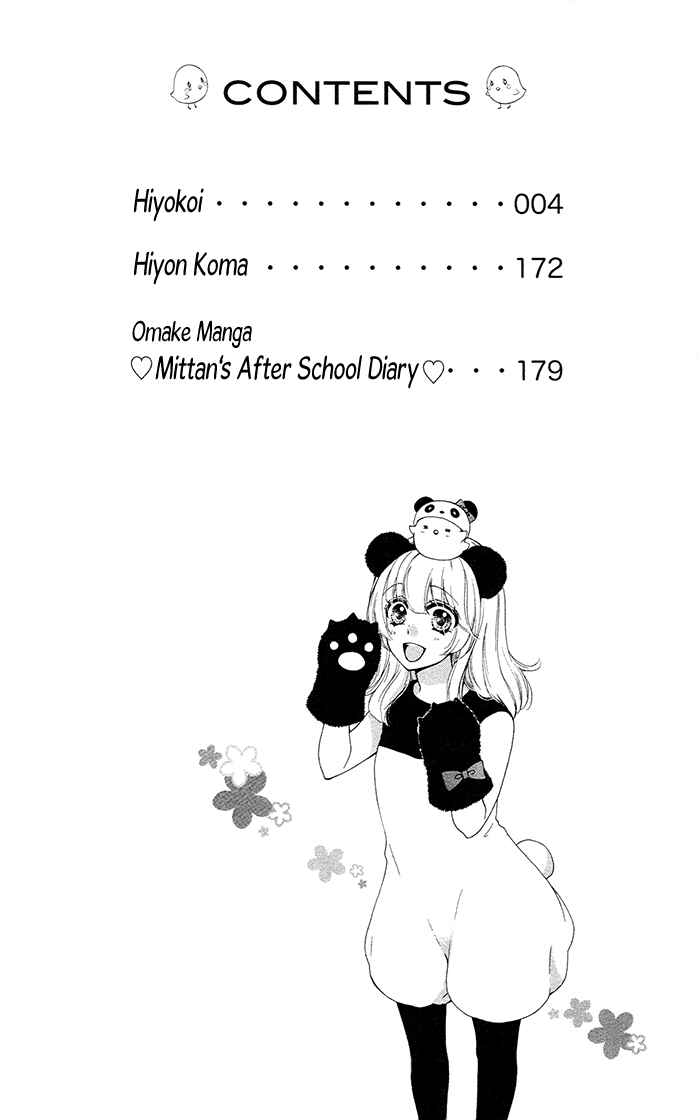 Page 9 Chapter 33 Hiyokoi