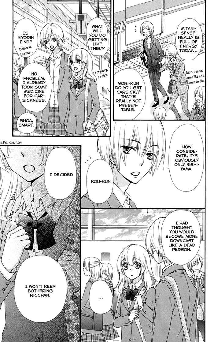 Page 12 Chapter 32 Hiyokoi