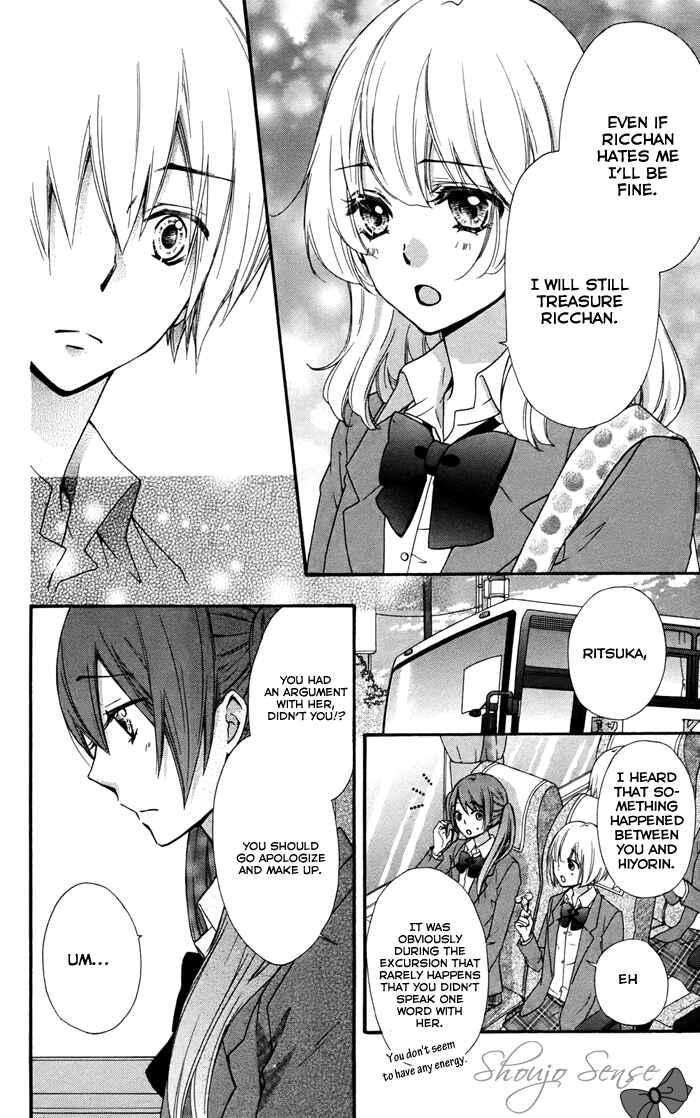 Page 13 Chapter 32 Hiyokoi