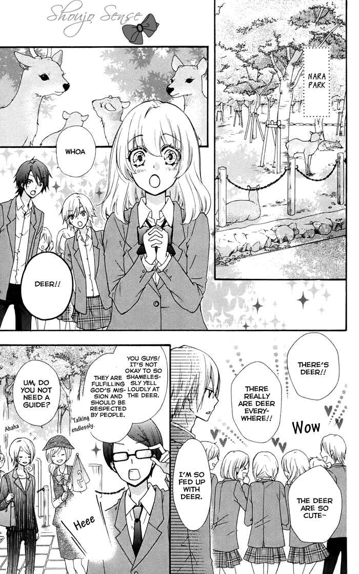 Page 14 Chapter 32 Hiyokoi
