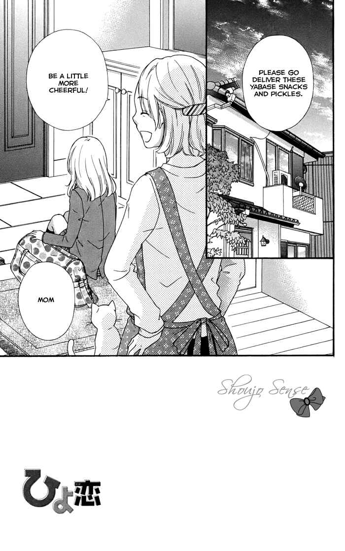 Page 2 Chapter 32 Hiyokoi