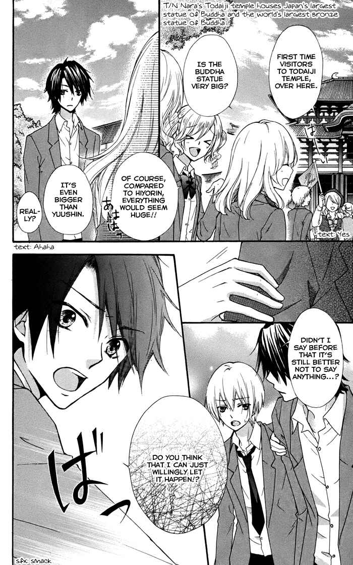 Page 21 Chapter 32 Hiyokoi