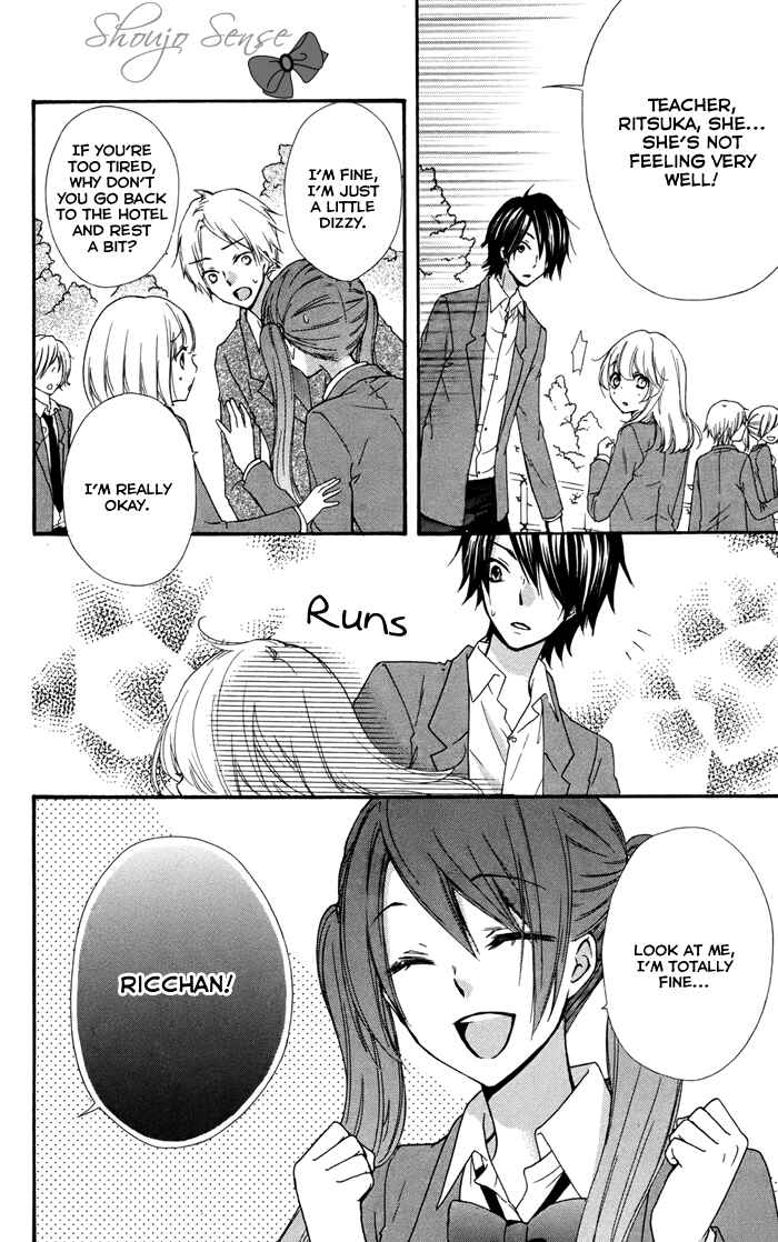 Page 25 Chapter 32 Hiyokoi