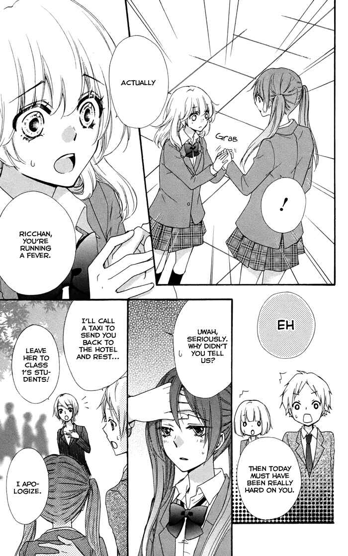 Page 26 Chapter 32 Hiyokoi
