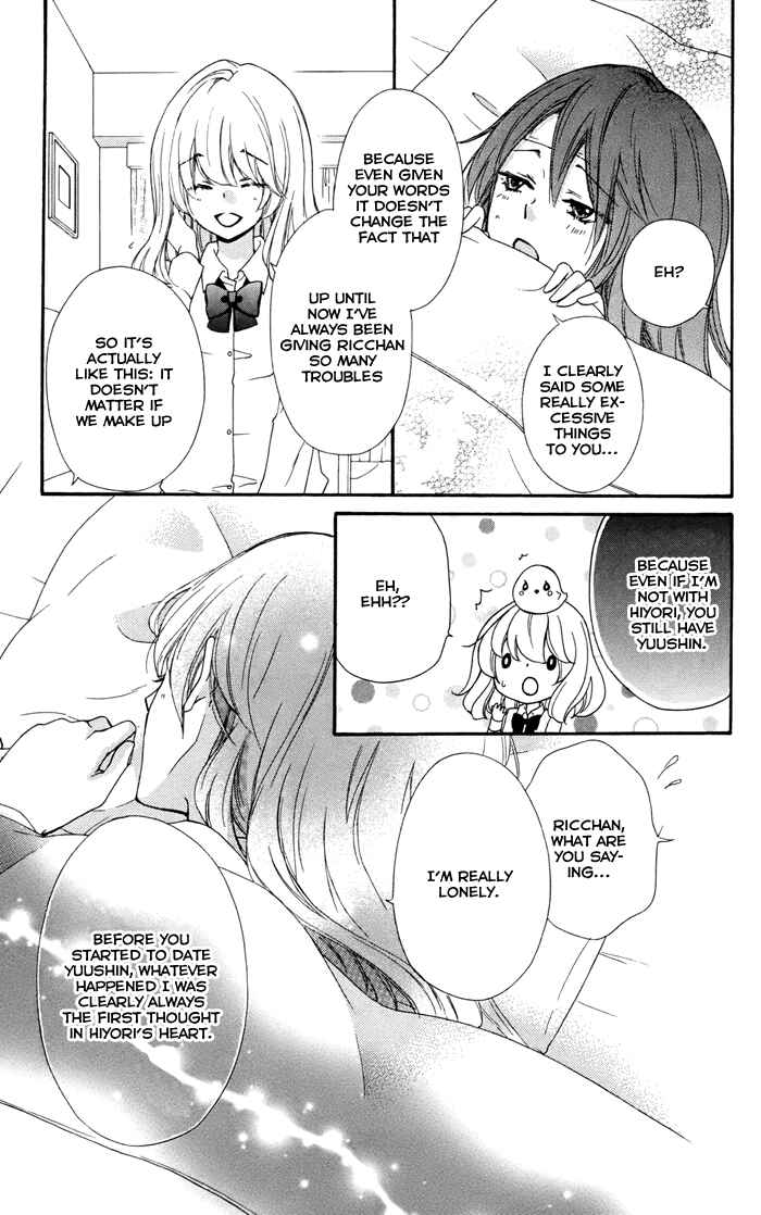 Page 30 Chapter 32 Hiyokoi