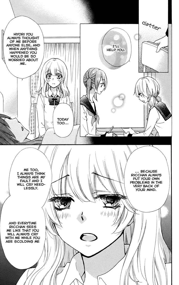 Page 32 Chapter 32 Hiyokoi