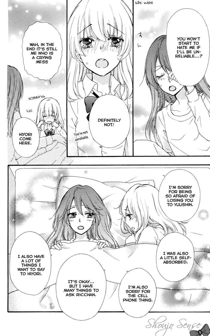 Page 35 Chapter 32 Hiyokoi