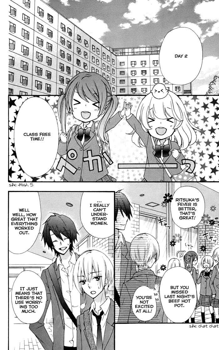Page 37 Chapter 32 Hiyokoi