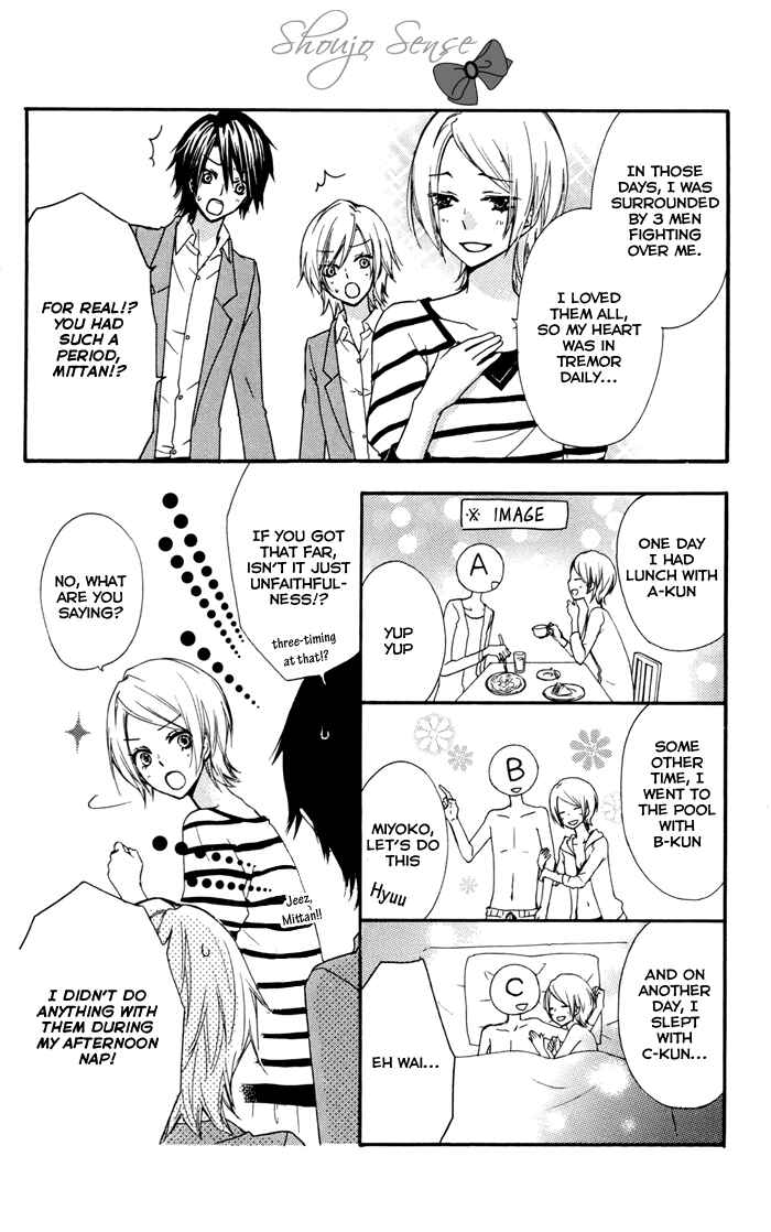 Page 44 Chapter 32 Hiyokoi