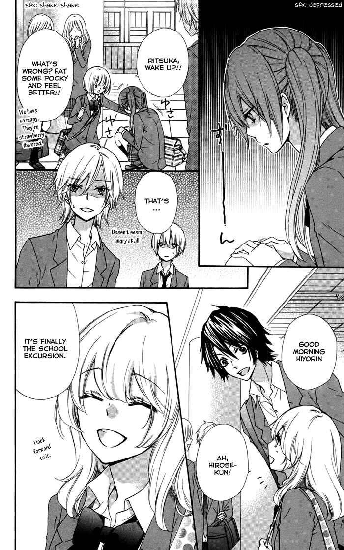 Page 9 Chapter 32 Hiyokoi