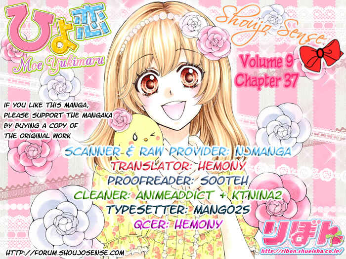 Page 1 Chapter 37 Hiyokoi