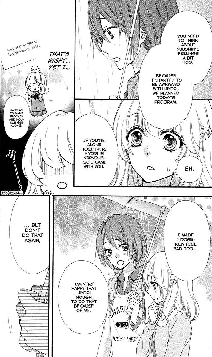 Page 17 Chapter 37 Hiyokoi