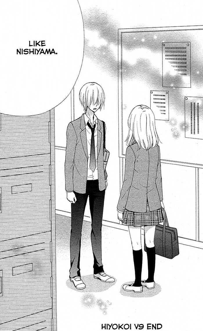Page 38 Chapter 37 Hiyokoi