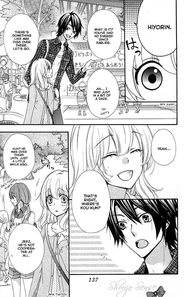 Page 4 Chapter 37 Hiyokoi