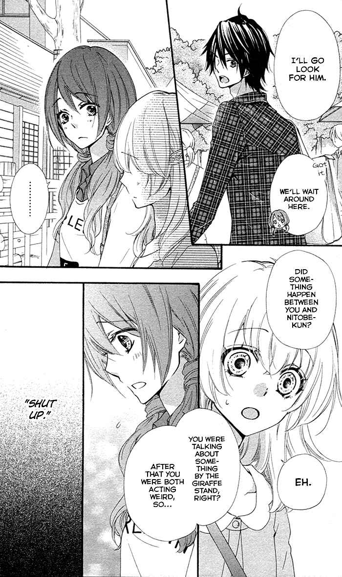 Page 5 Chapter 37 Hiyokoi