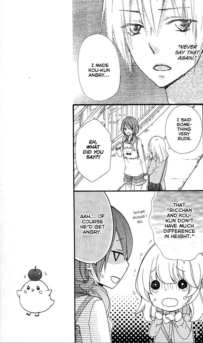 Page 6 Chapter 37 Hiyokoi