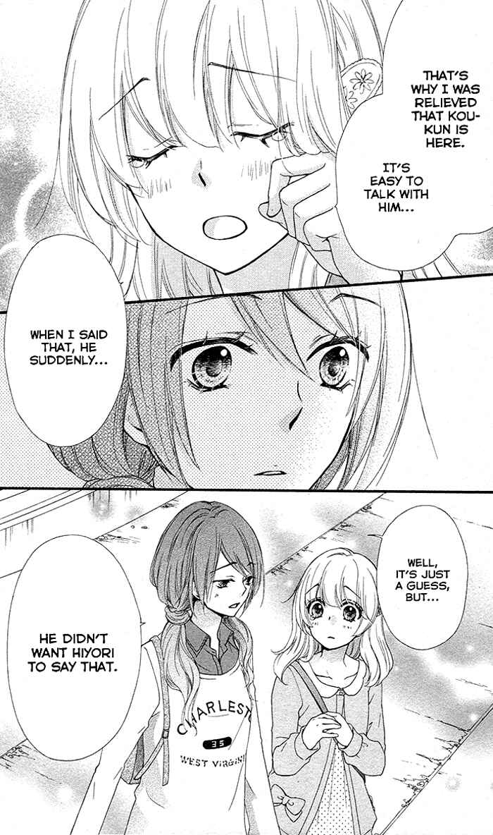 Page 7 Chapter 37 Hiyokoi