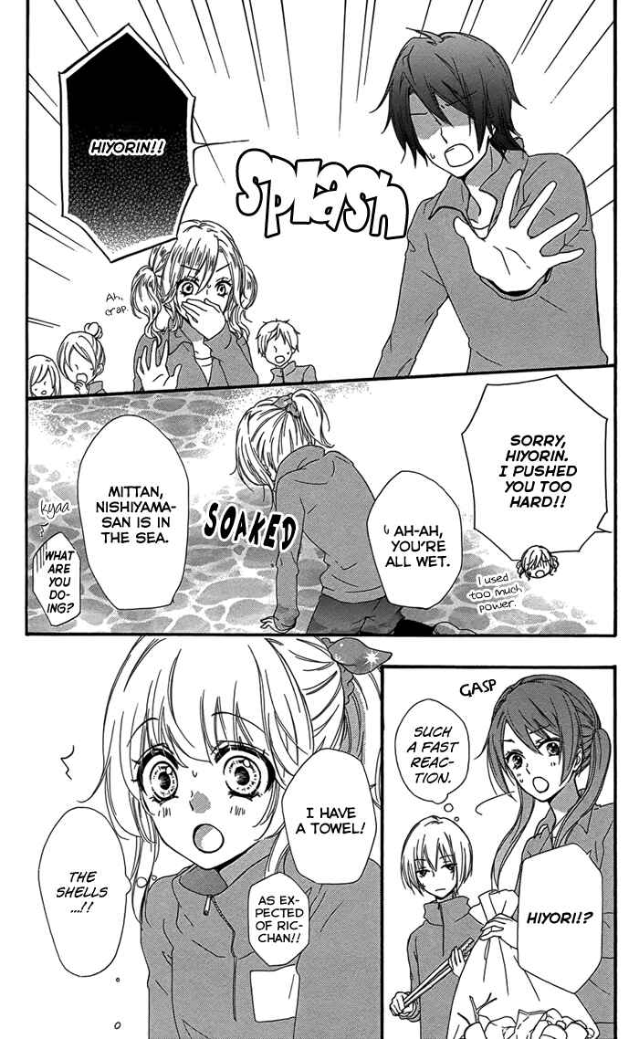 Page 15 Chapter 47 Hiyokoi