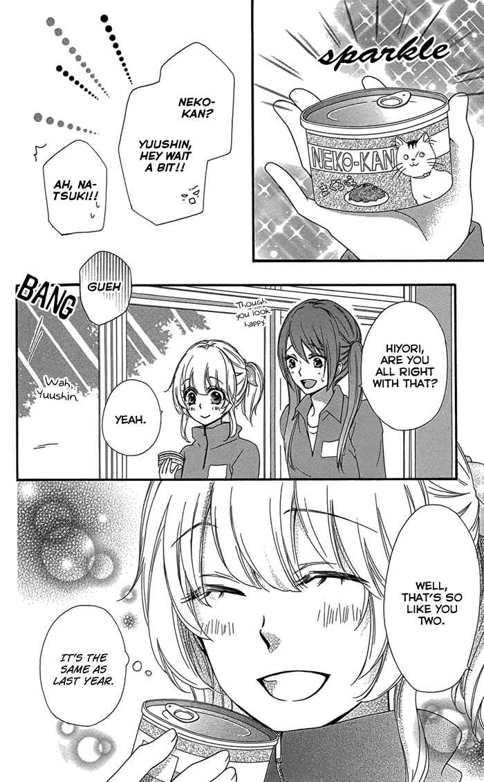 Page 27 Chapter 47 Hiyokoi