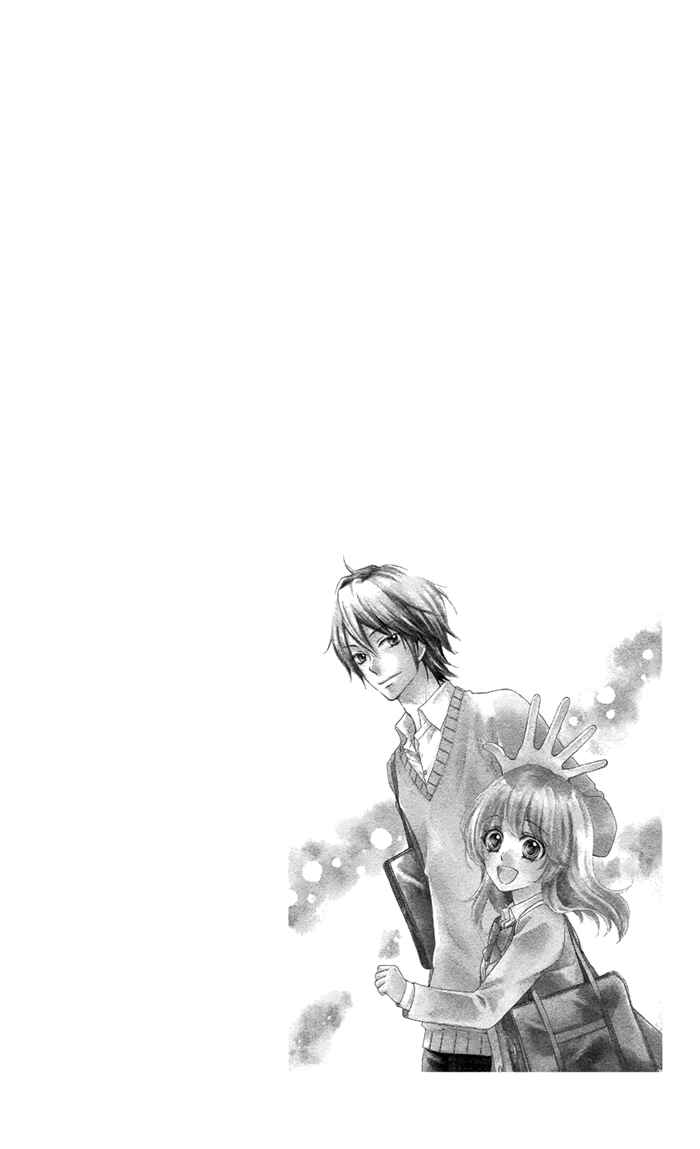 Page 33 Chapter 47 Hiyokoi