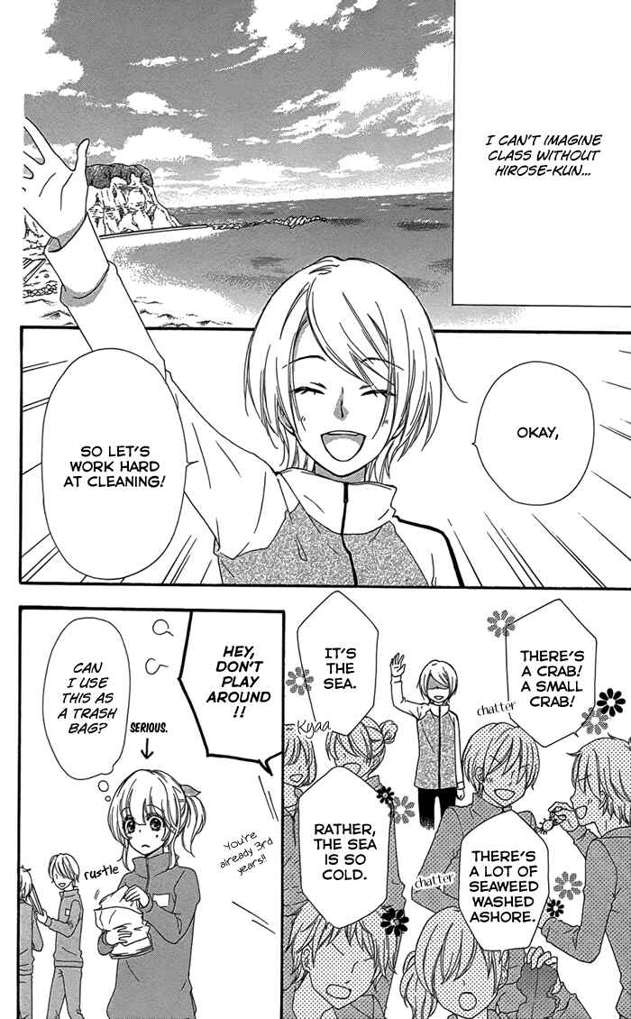 Page 7 Chapter 47 Hiyokoi