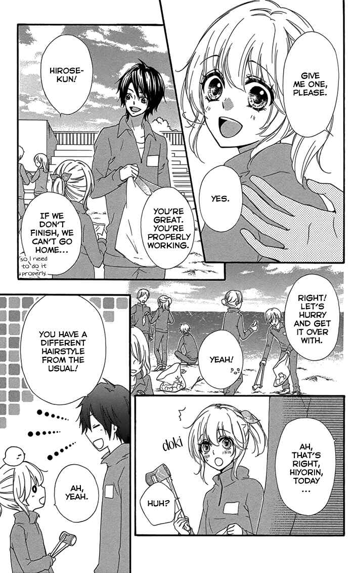 Page 8 Chapter 47 Hiyokoi