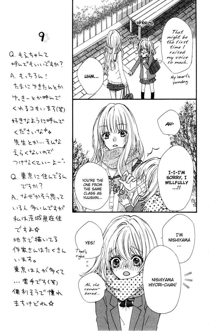 Page 16 Chapter 7 Hiyokoi