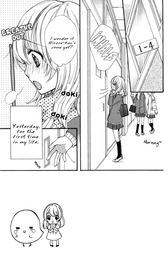 Page 2 Chapter 7 Hiyokoi