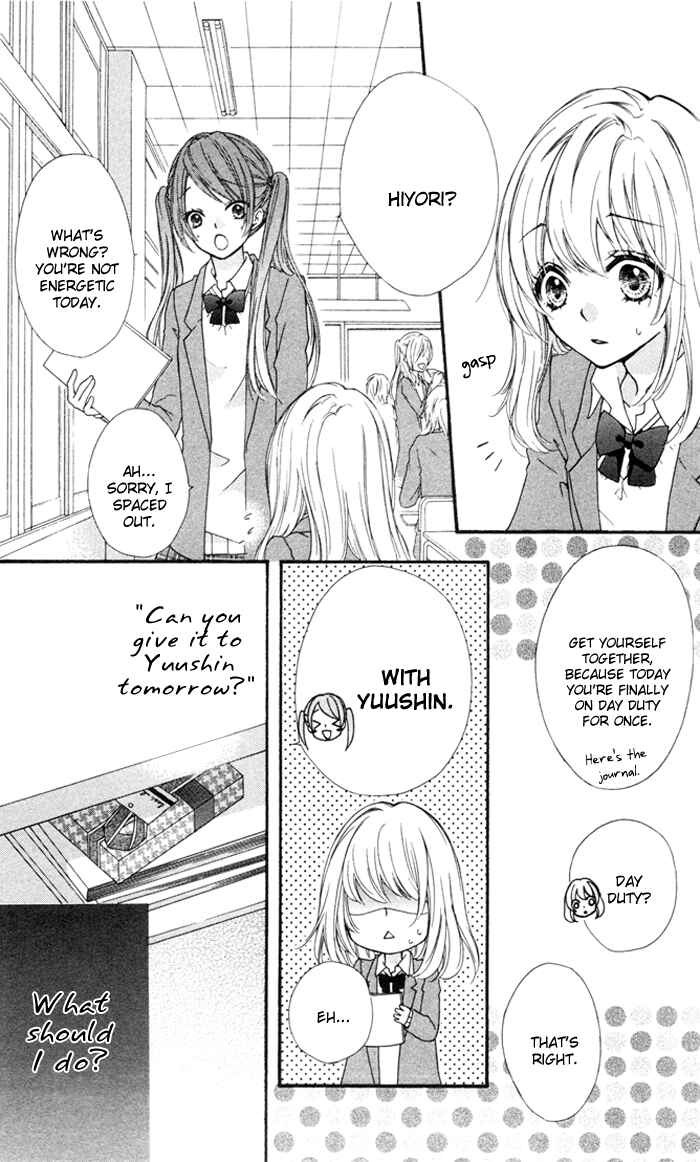 Page 24 Chapter 7 Hiyokoi
