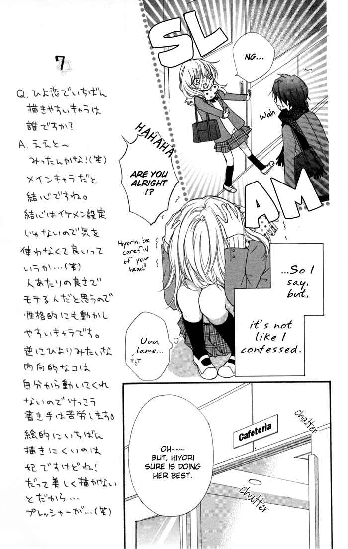 Page 4 Chapter 7 Hiyokoi