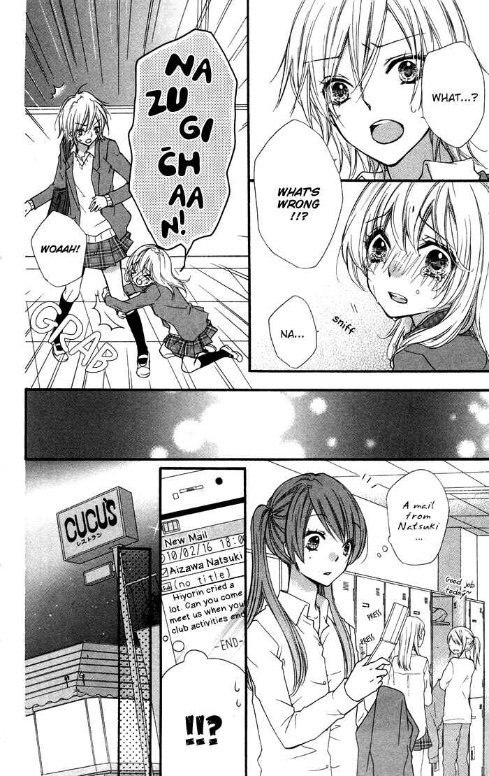 Page 11 Chapter 8 Hiyokoi