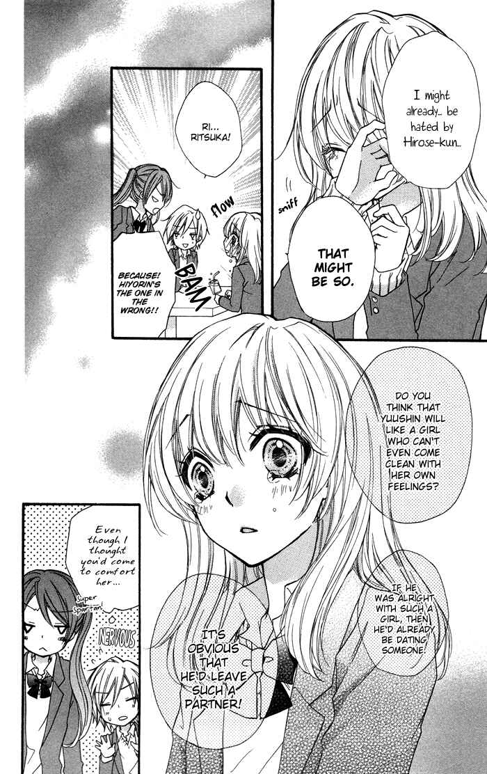 Page 13 Chapter 8 Hiyokoi