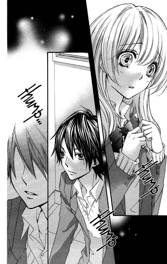 Page 3 Chapter 8 Hiyokoi
