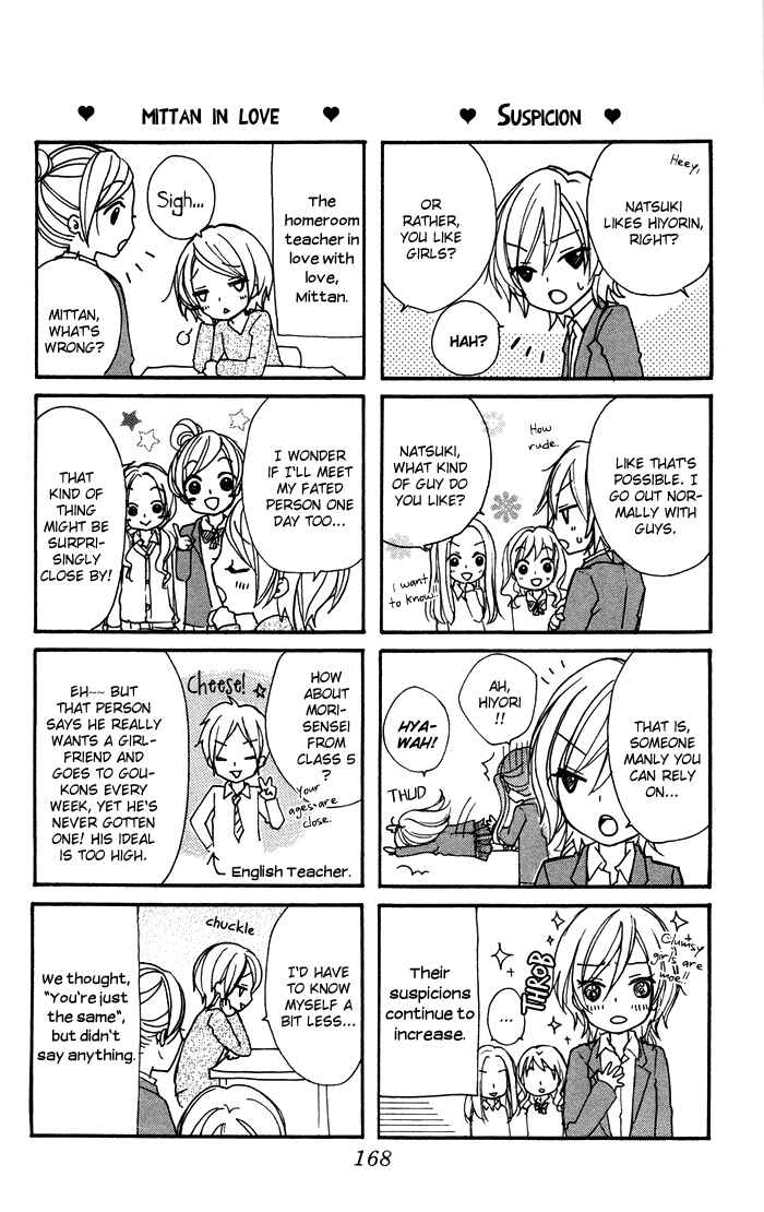 Page 42 Chapter 8 Hiyokoi