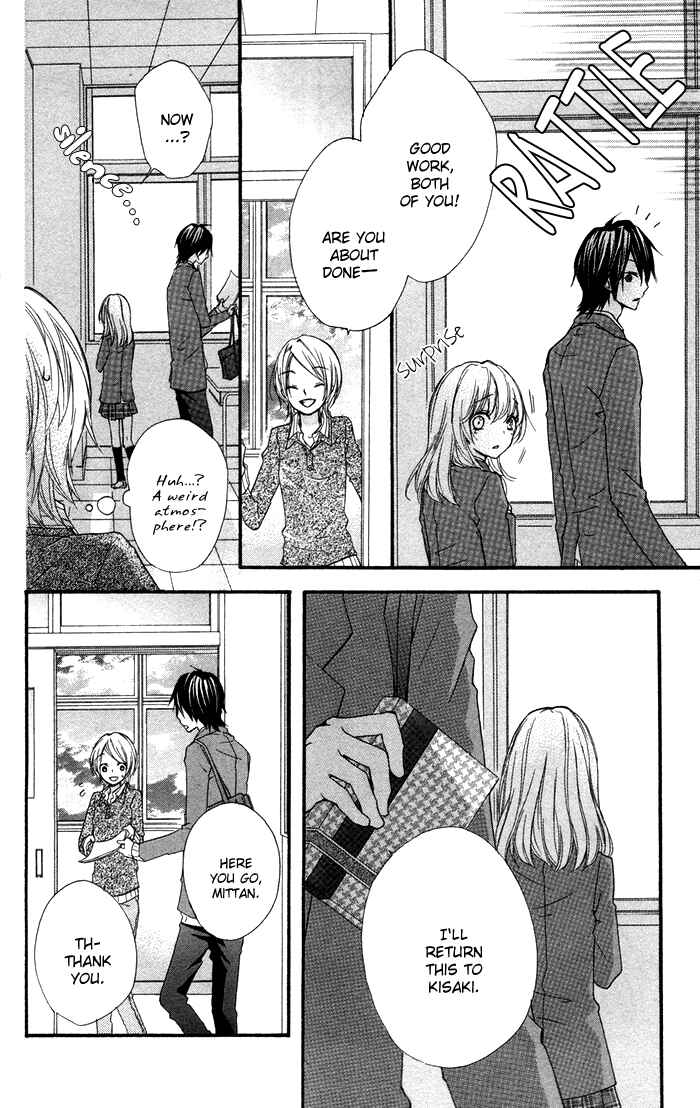 Page 7 Chapter 8 Hiyokoi