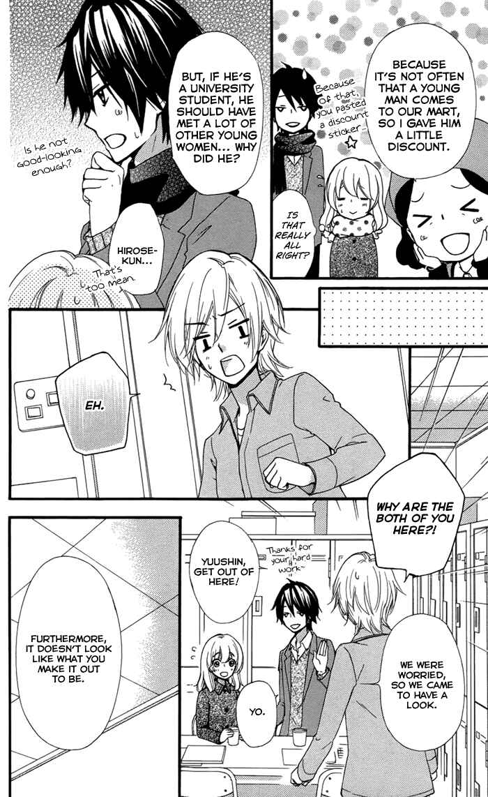 Page 13 Chapter 44 Hiyokoi