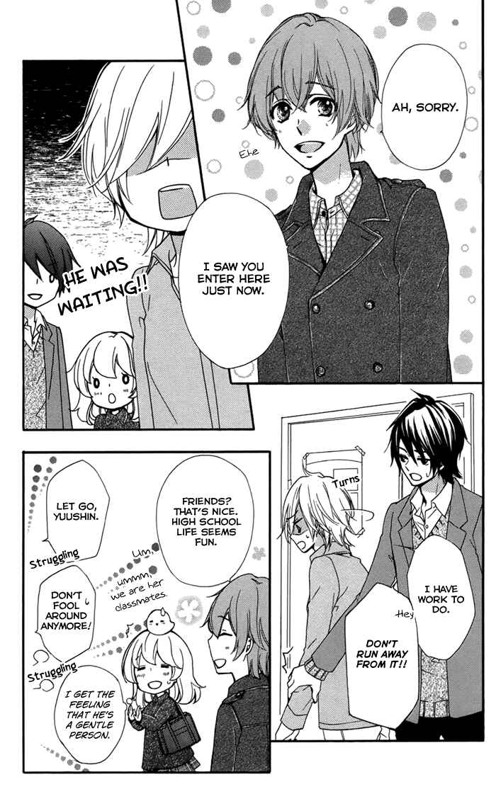 Page 16 Chapter 44 Hiyokoi