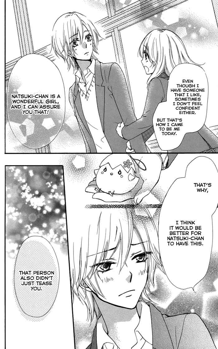 Page 23 Chapter 44 Hiyokoi