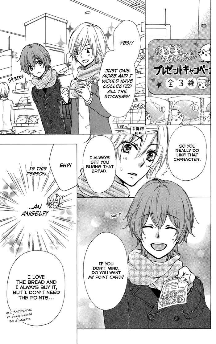 Page 24 Chapter 44 Hiyokoi