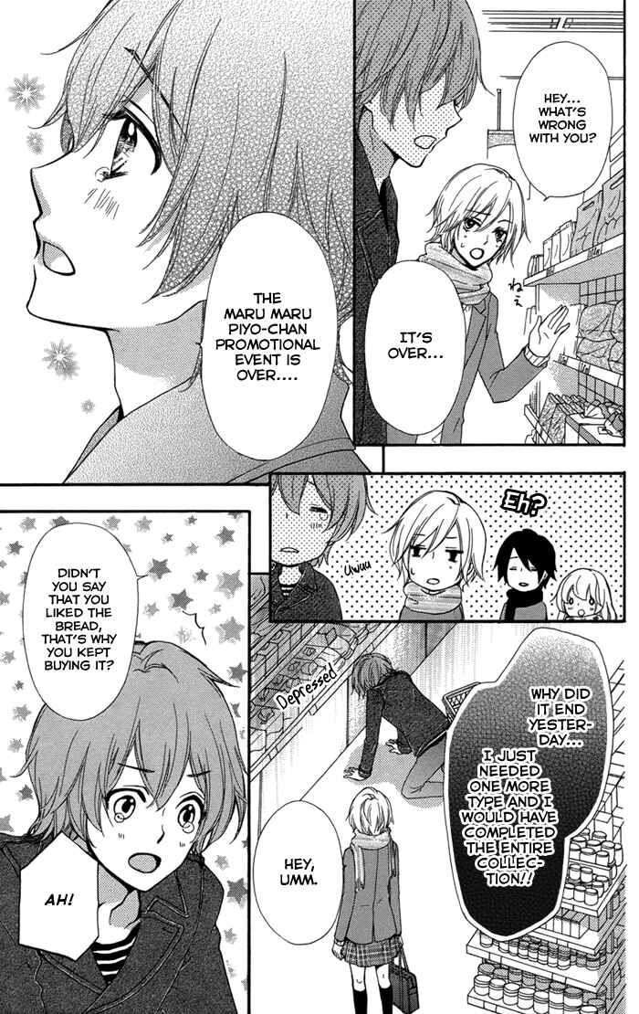 Page 28 Chapter 44 Hiyokoi
