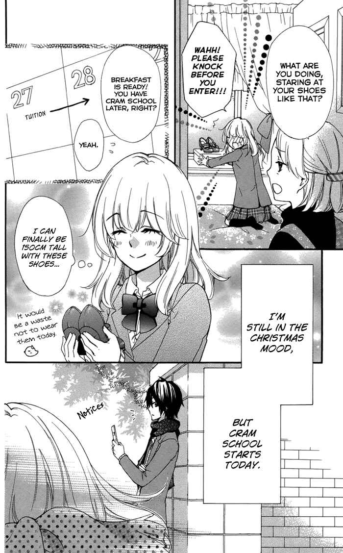 Page 3 Chapter 44 Hiyokoi