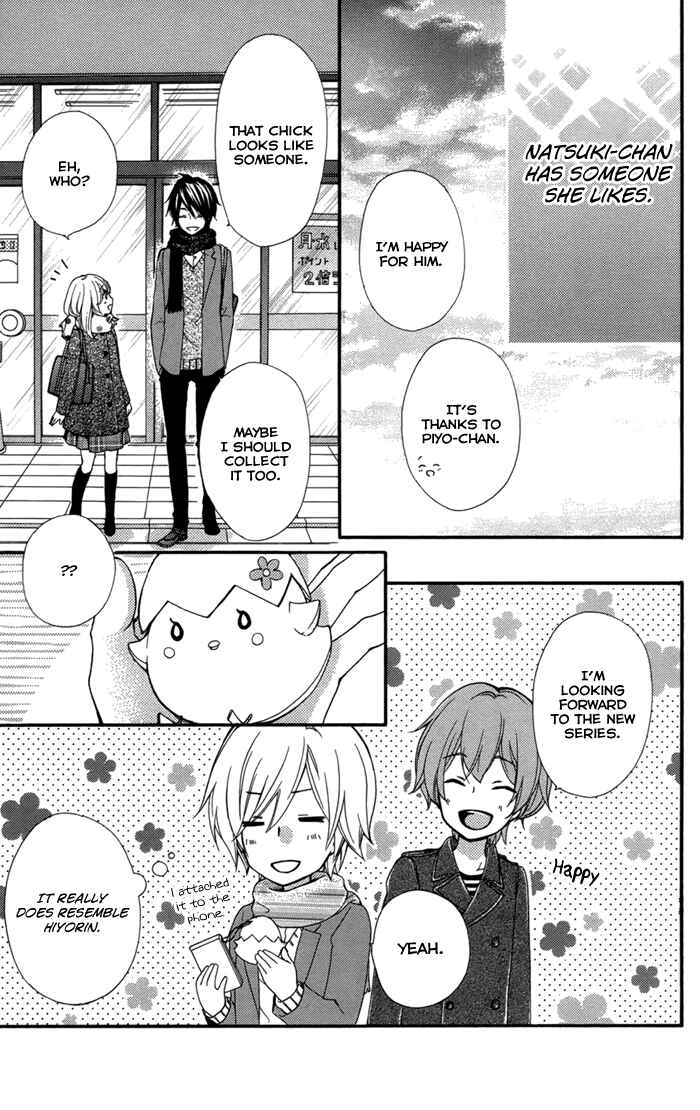 Page 32 Chapter 44 Hiyokoi