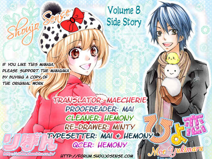 Page 1 Chapter 32.5 Hiyokoi