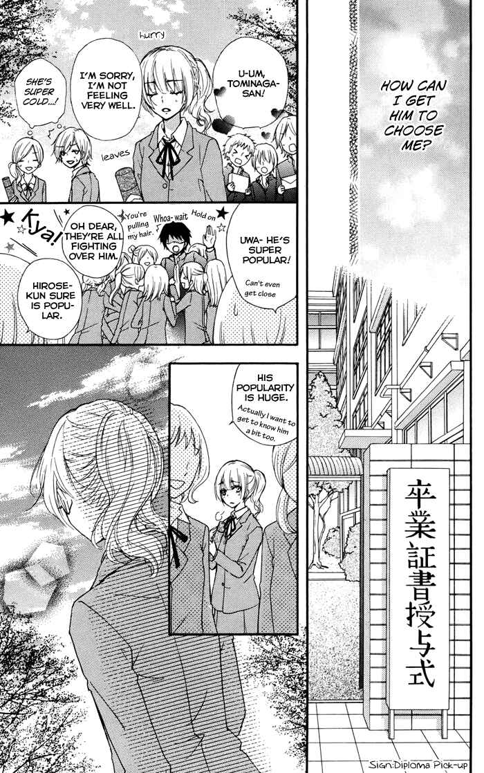 Page 14 Chapter 32.5 Hiyokoi