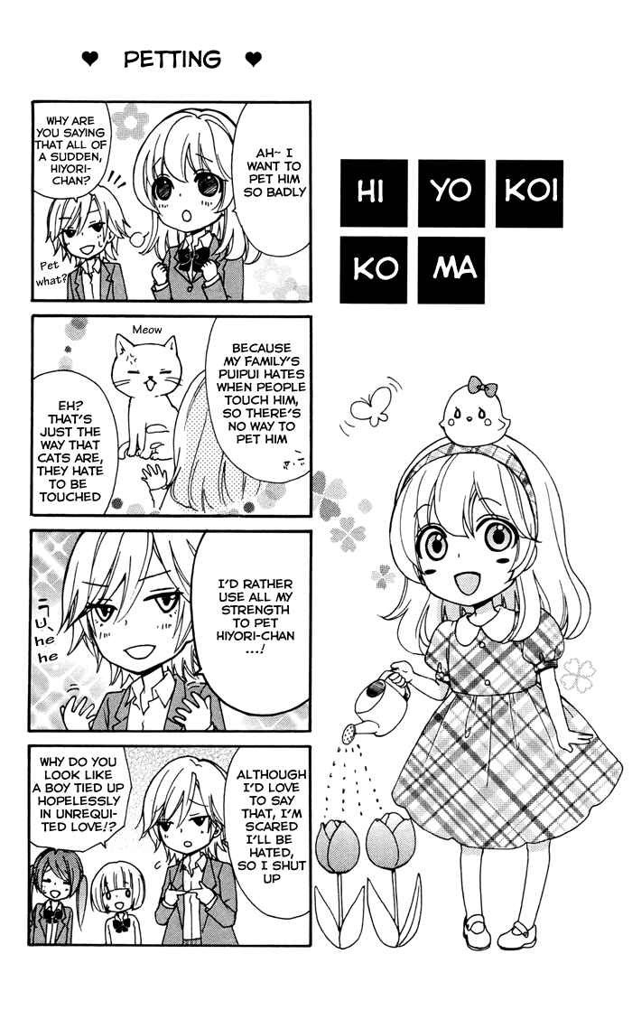Page 18 Chapter 32.5 Hiyokoi